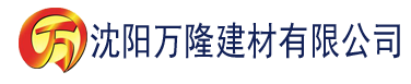 沈阳寄生谎言建材有限公司_沈阳轻质石膏厂家抹灰_沈阳石膏自流平生产厂家_沈阳砌筑砂浆厂家